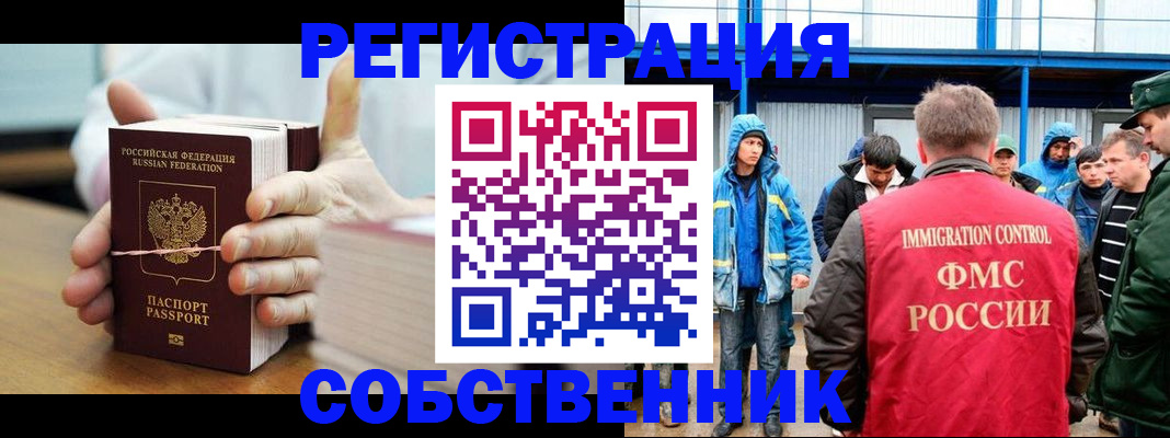 регистрация для дет. сада в Клинцах