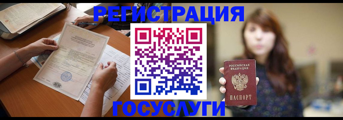 прописка поиск в Клинцах